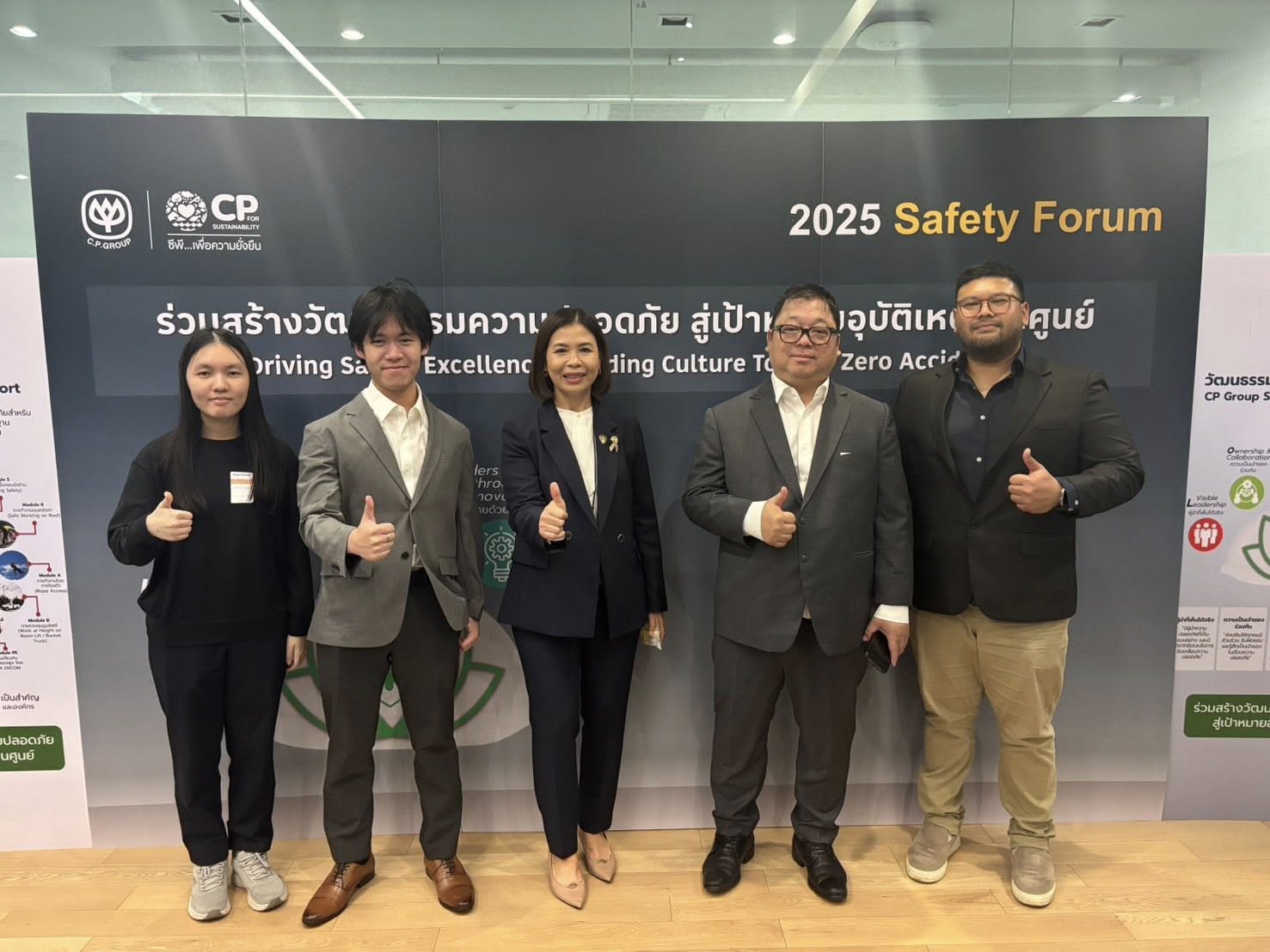 กลุ่มบริษัทเครือเจริญโภคภัณฑ์ที่ร่วมอบรม Safety Culture – Weak Signal กับ Fusion Safety และนวัตกรรมความปลอดภัย Schols