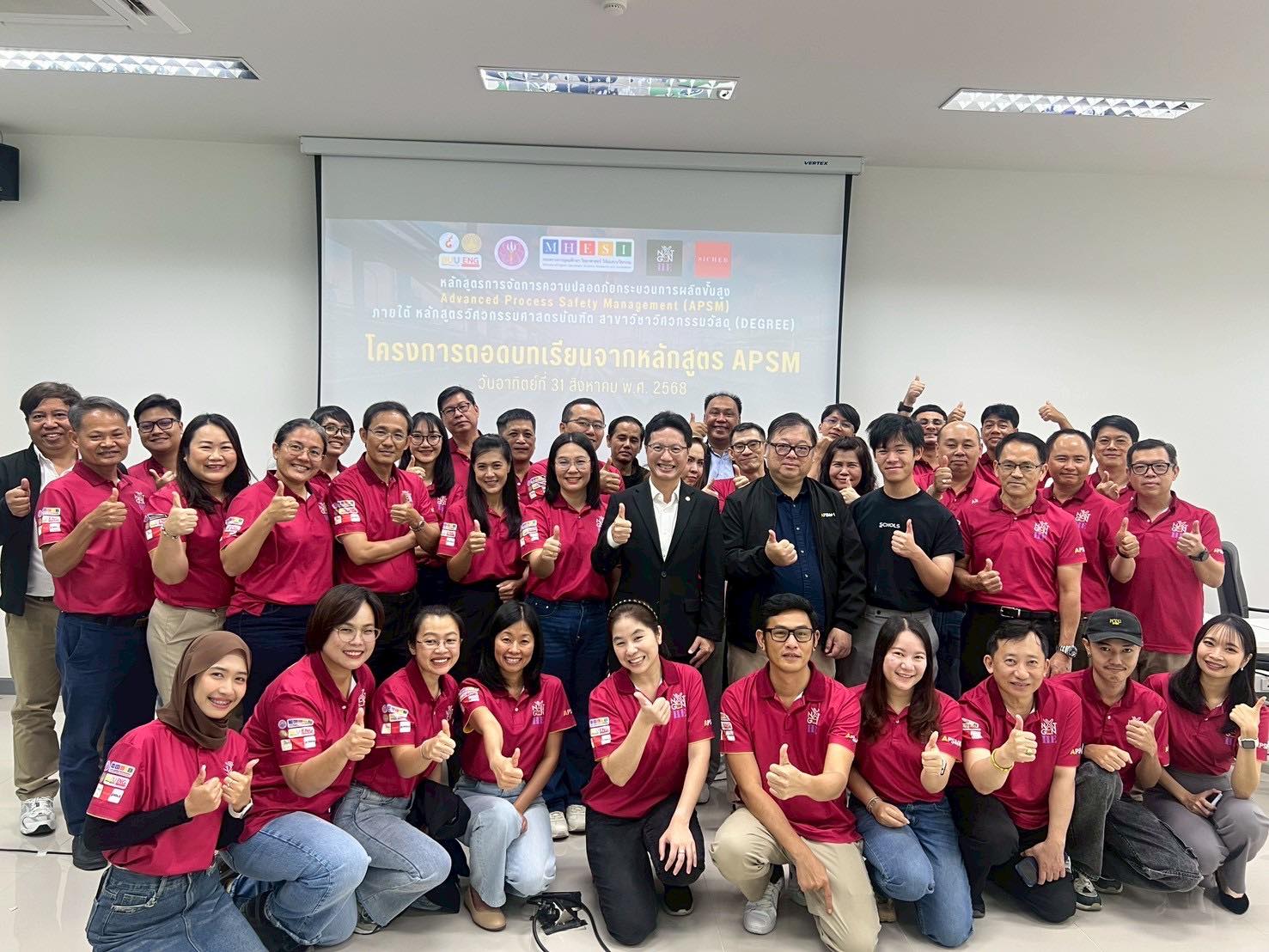 มหาวิทยาลัยบูรพานำแพลตฟอร์ม Schols พัฒนาการเรียนรู้และยกระดับความปลอดภัยด้วย AI