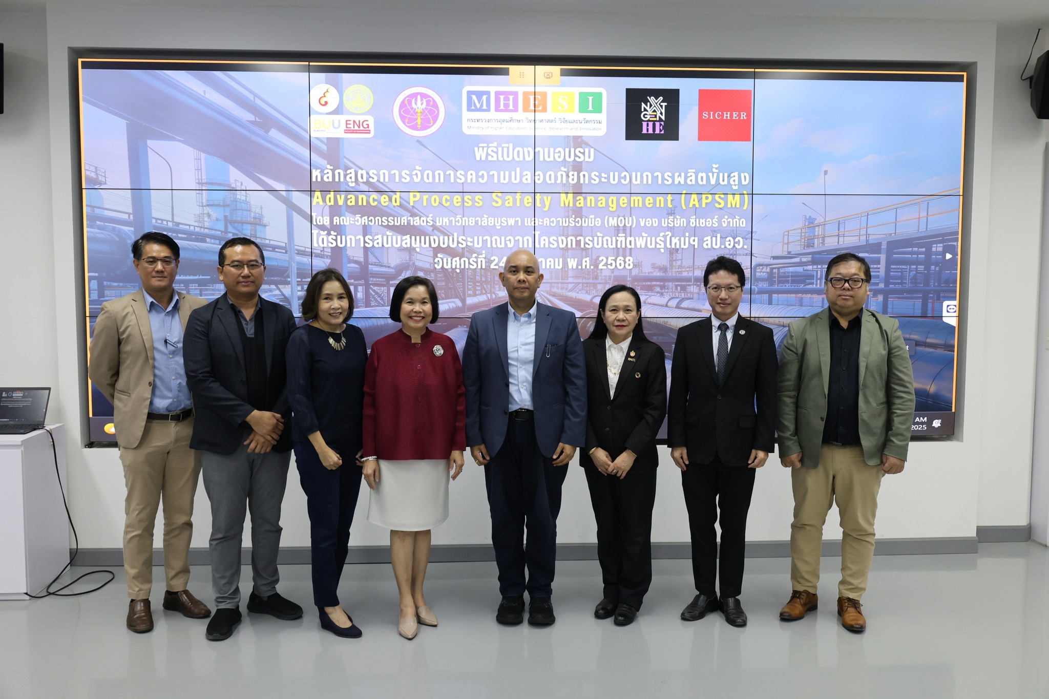 โครงการบัณฑิตพันธุ์ใหม่ หลักสูตร APSM 6 เดือน เพื่อยกระดับความปลอดภัยในโรงงานอุตสาหกรรม